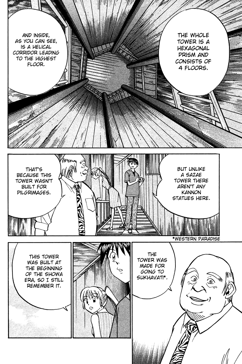 Q.E.D. - Shoumei Shuuryou Chapter 25 page 13 - Chapter 25: Klein Tower