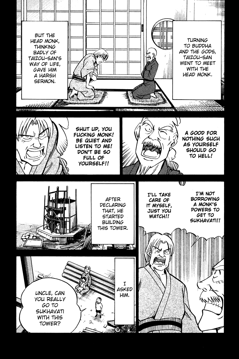 Q.E.D. - Shoumei Shuuryou Chapter 25 page 15 - Chapter 25: Klein Tower