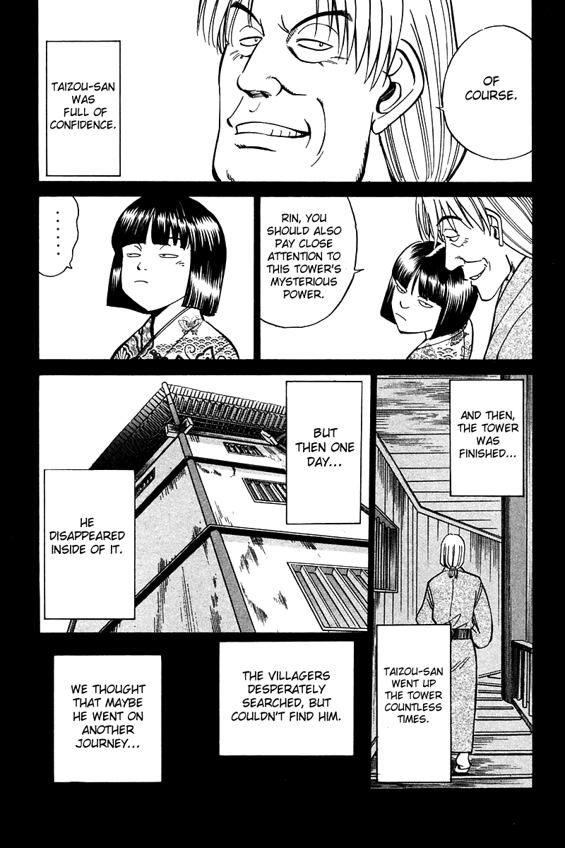 Q.E.D. - Shoumei Shuuryou Chapter 25 page 16 - Chapter 25: Klein Tower