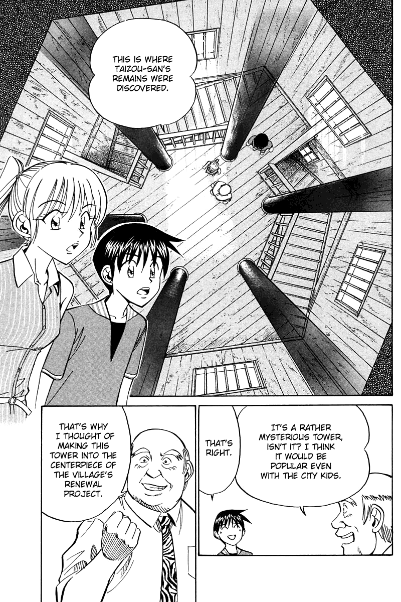 Q.E.D. - Shoumei Shuuryou Chapter 25 page 18 - Chapter 25: Klein Tower
