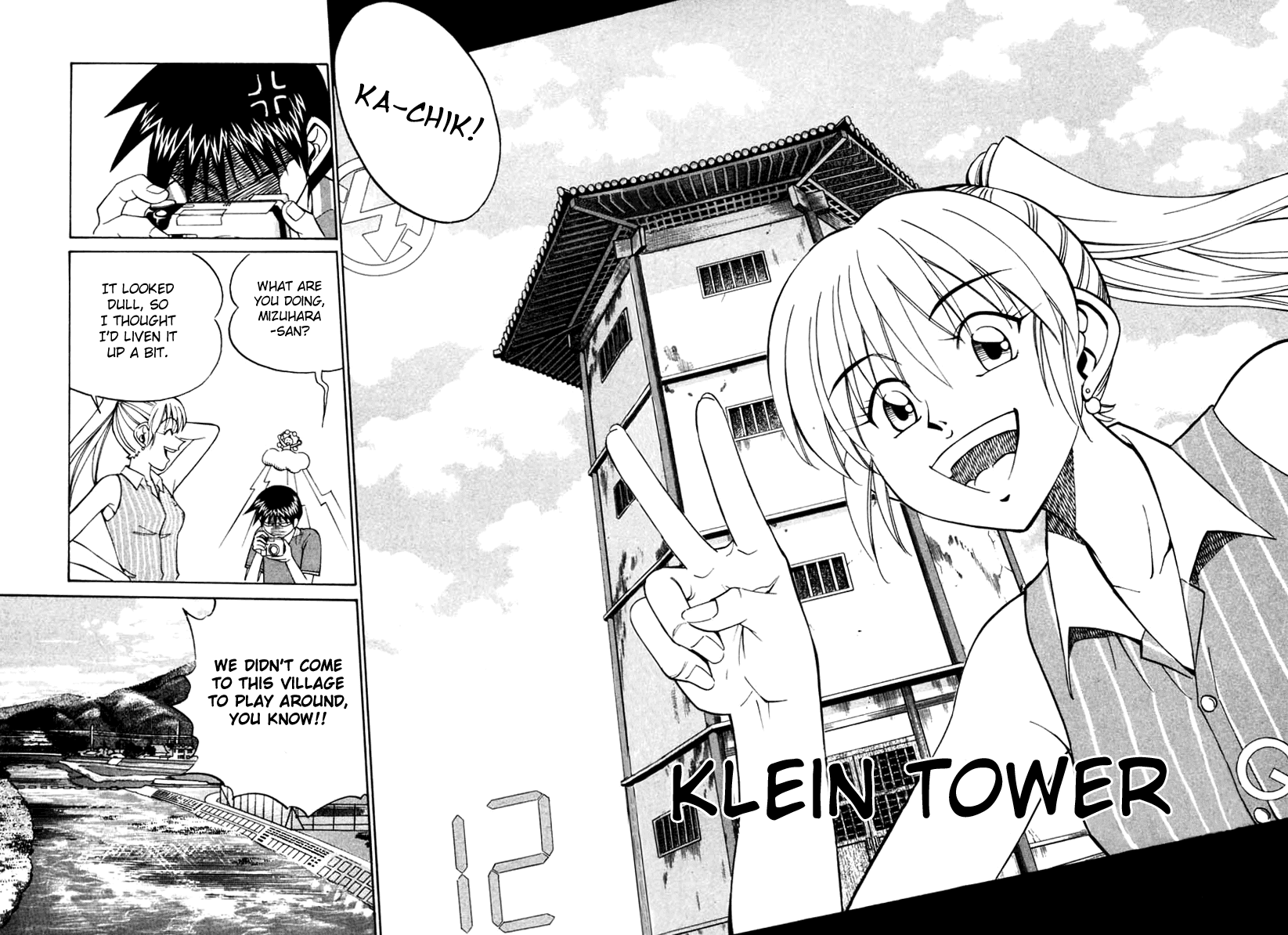 Q.E.D. - Shoumei Shuuryou Chapter 25 page 2 - Chapter 25: Klein Tower