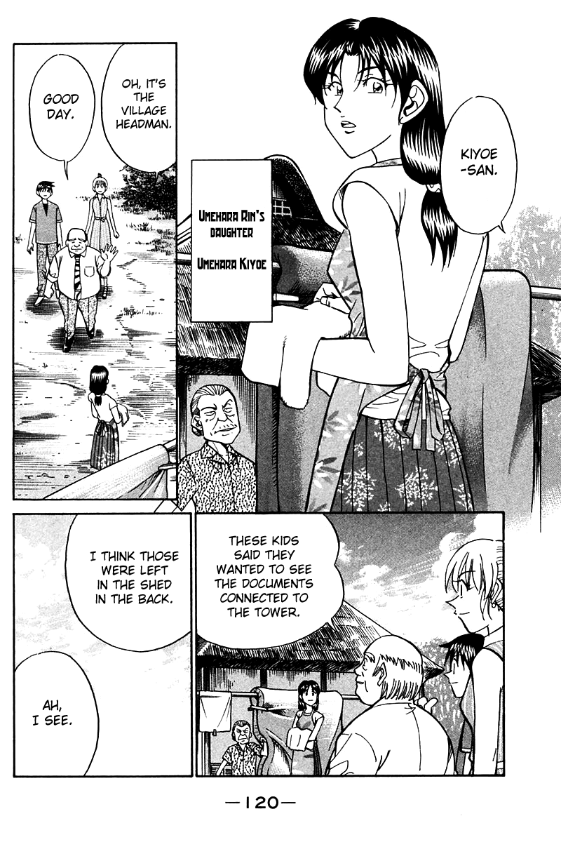 Q.E.D. - Shoumei Shuuryou Chapter 25 page 21 - Chapter 25: Klein Tower