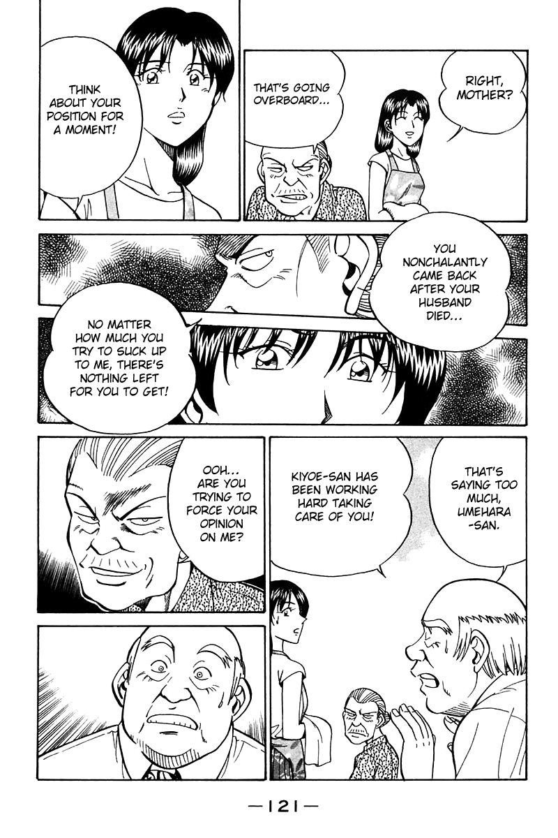 Q.E.D. - Shoumei Shuuryou Chapter 25 page 22 - Chapter 25: Klein Tower