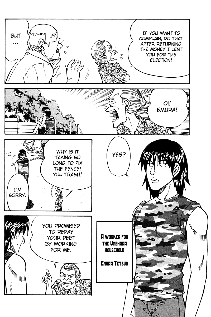 Q.E.D. - Shoumei Shuuryou Chapter 25 page 23 - Chapter 25: Klein Tower