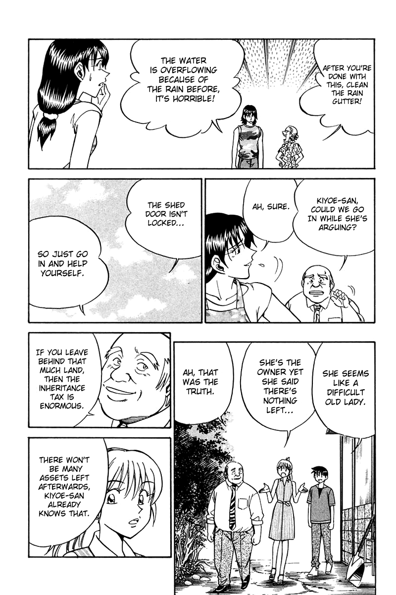Q.E.D. - Shoumei Shuuryou Chapter 25 page 24 - Chapter 25: Klein Tower