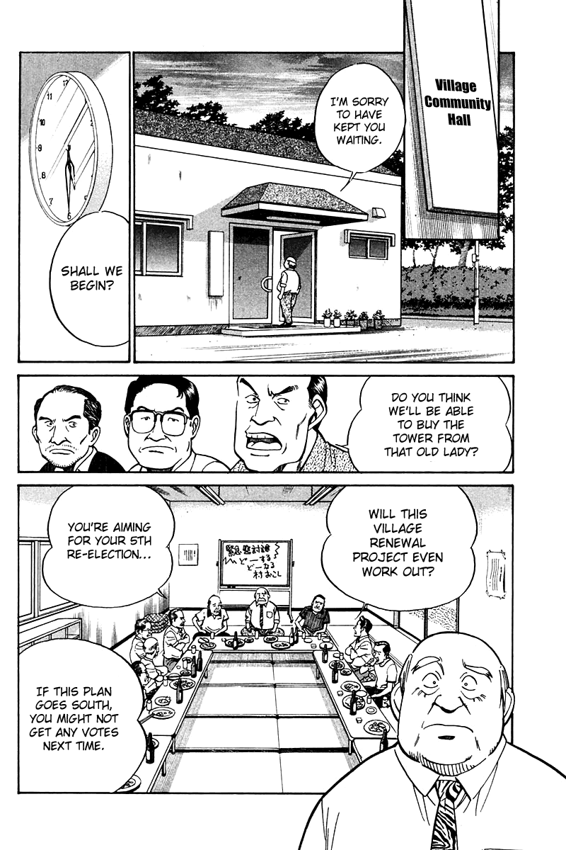 Q.E.D. - Shoumei Shuuryou Chapter 25 page 27 - Chapter 25: Klein Tower