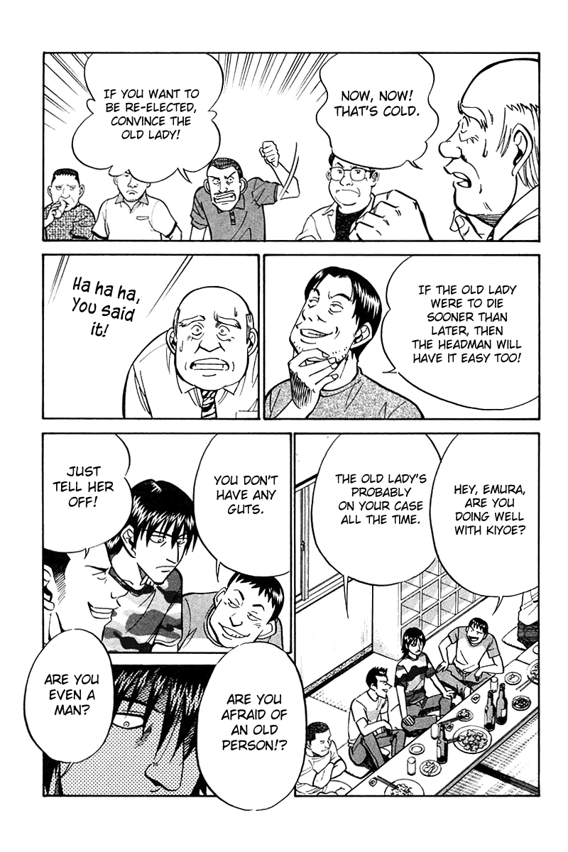 Q.E.D. - Shoumei Shuuryou Chapter 25 page 28 - Chapter 25: Klein Tower