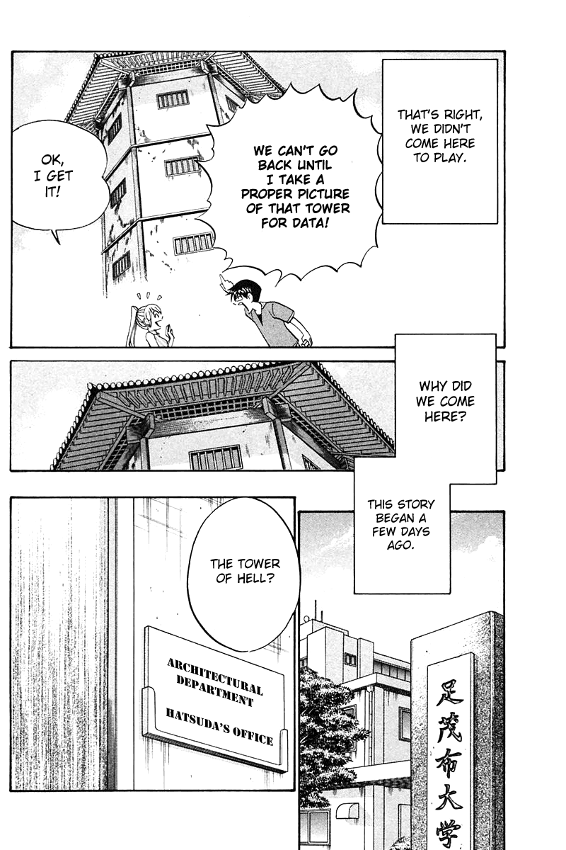 Q.E.D. - Shoumei Shuuryou Chapter 25 page 3 - Chapter 25: Klein Tower