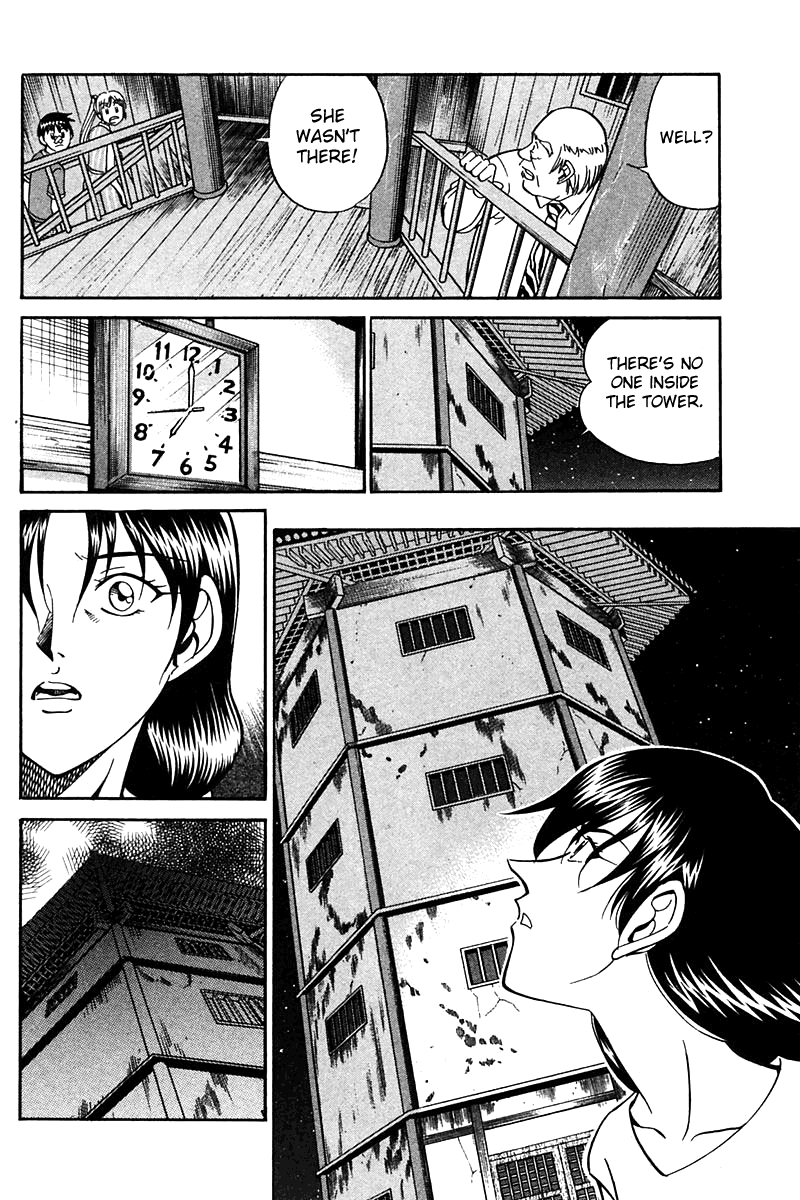 Q.E.D. - Shoumei Shuuryou Chapter 25 page 33 - Chapter 25: Klein Tower