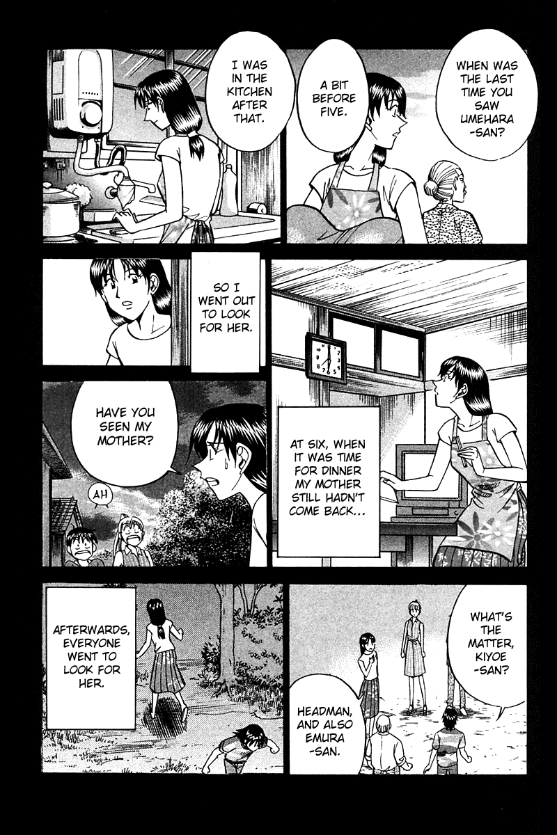 Q.E.D. - Shoumei Shuuryou Chapter 25 page 38 - Chapter 25: Klein Tower
