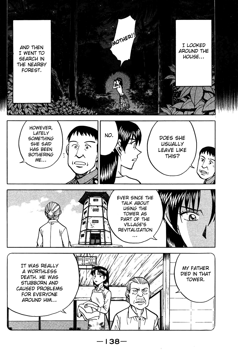 Q.E.D. - Shoumei Shuuryou Chapter 25 page 39 - Chapter 25: Klein Tower