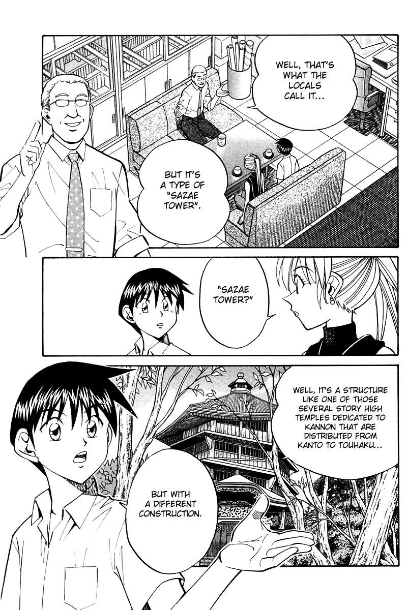 Q.E.D. - Shoumei Shuuryou Chapter 25 page 4 - Chapter 25: Klein Tower