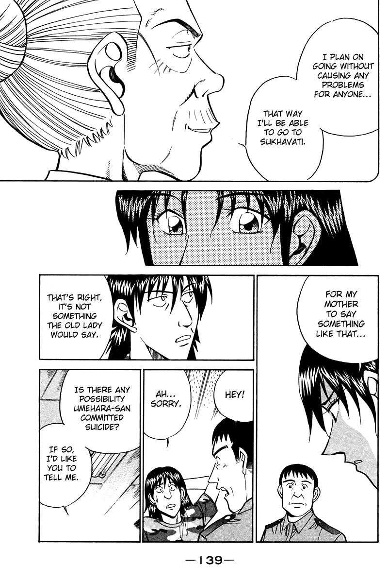 Q.E.D. - Shoumei Shuuryou Chapter 25 page 40 - Chapter 25: Klein Tower