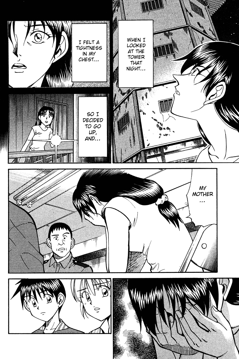Q.E.D. - Shoumei Shuuryou Chapter 25 page 41 - Chapter 25: Klein Tower