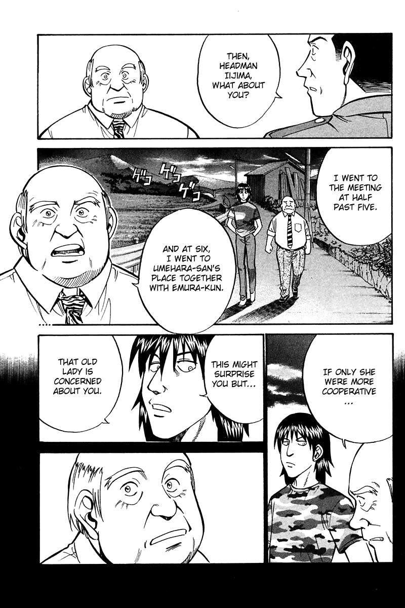 Q.E.D. - Shoumei Shuuryou Chapter 25 page 42 - Chapter 25: Klein Tower