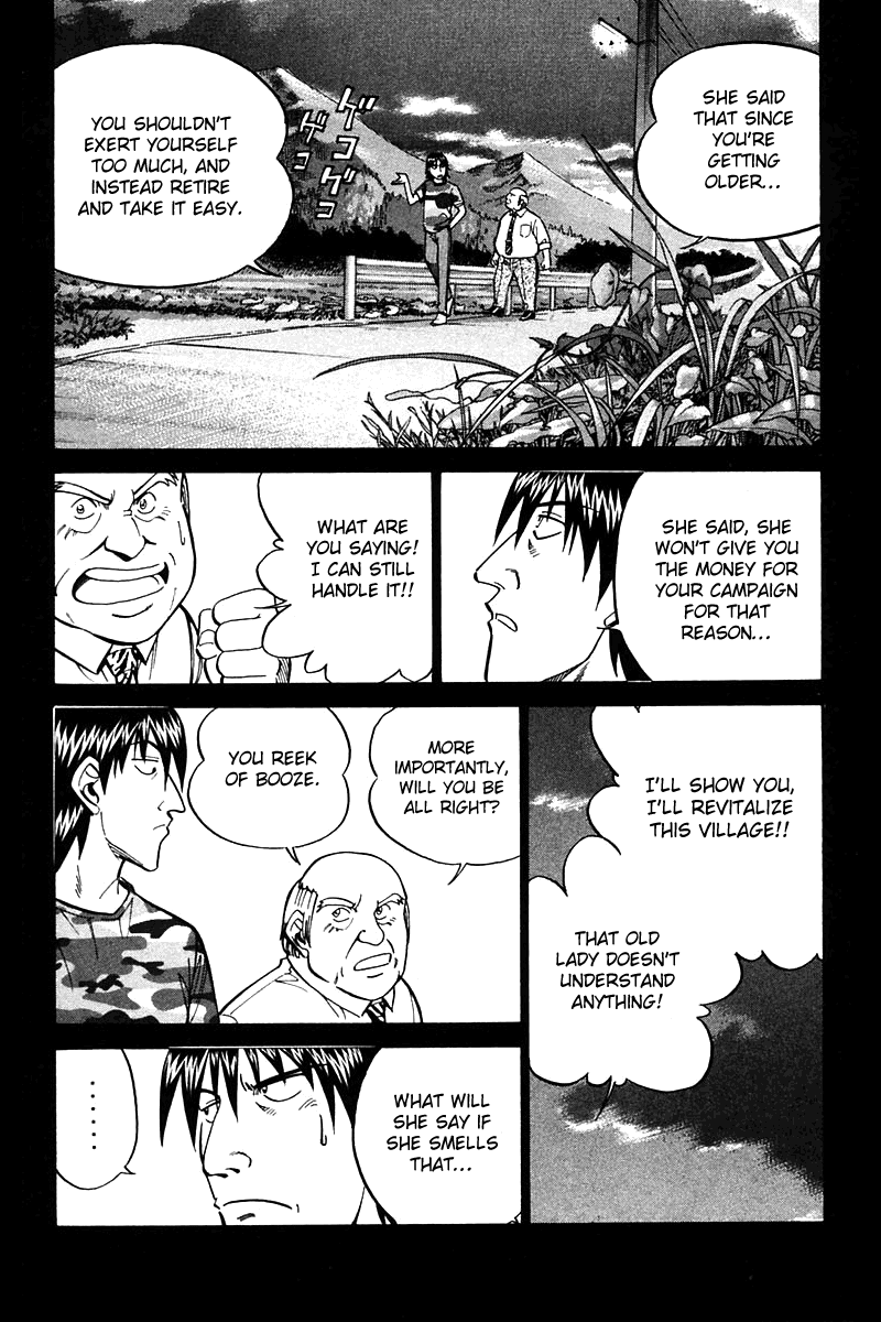 Q.E.D. - Shoumei Shuuryou Chapter 25 page 43 - Chapter 25: Klein Tower