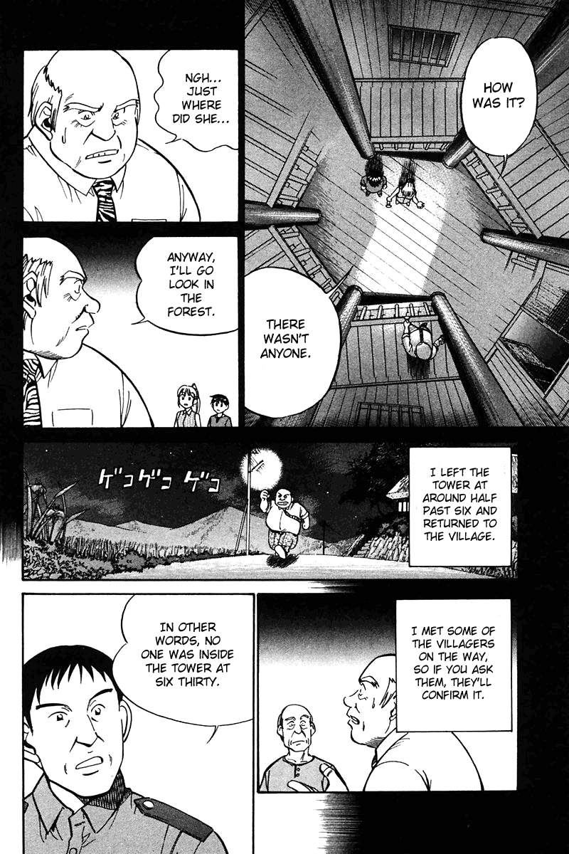 Q.E.D. - Shoumei Shuuryou Chapter 25 page 47 - Chapter 25: Klein Tower