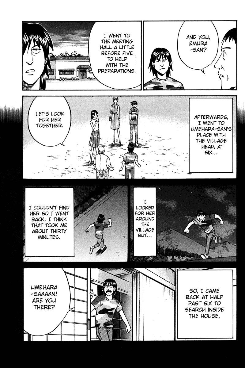 Q.E.D. - Shoumei Shuuryou Chapter 25 page 48 - Chapter 25: Klein Tower