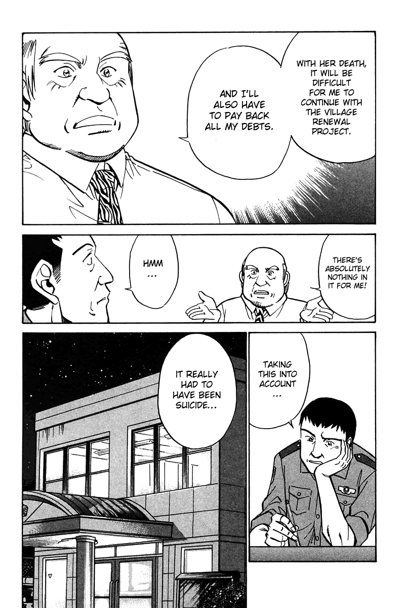 Q.E.D. - Shoumei Shuuryou Chapter 25 page 55 - Chapter 25: Klein Tower