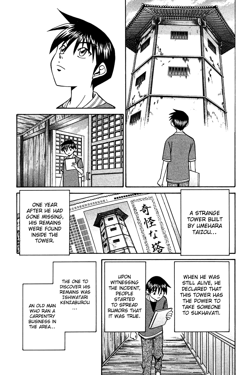 Q.E.D. - Shoumei Shuuryou Chapter 25 page 56 - Chapter 25: Klein Tower