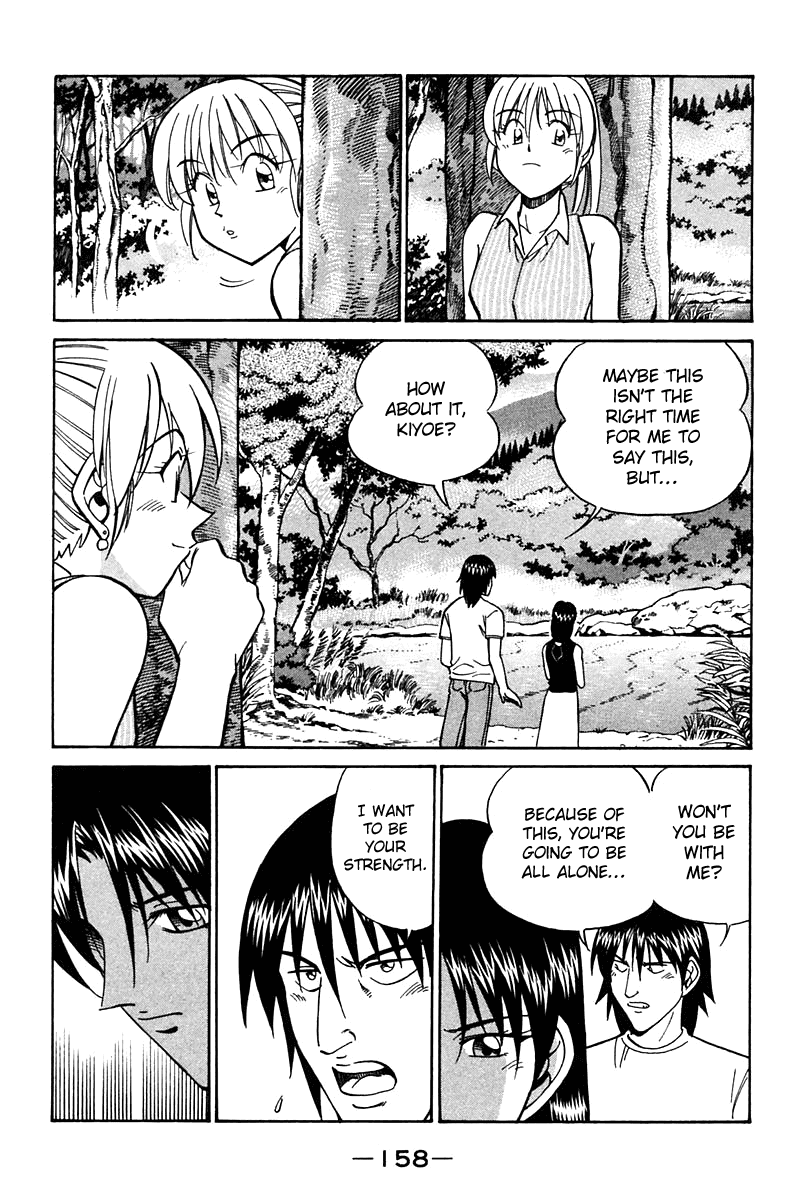 Q.E.D. - Shoumei Shuuryou Chapter 25 page 59 - Chapter 25: Klein Tower