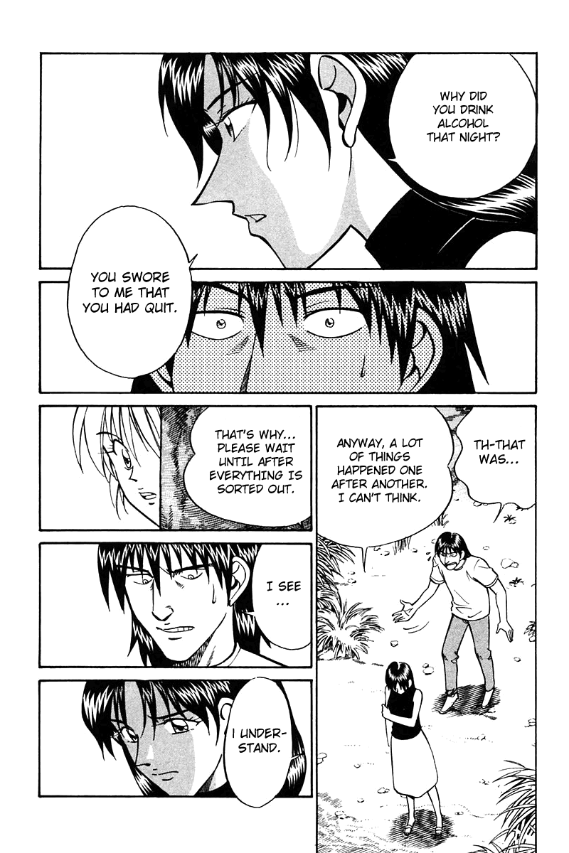 Q.E.D. - Shoumei Shuuryou Chapter 25 page 60 - Chapter 25: Klein Tower