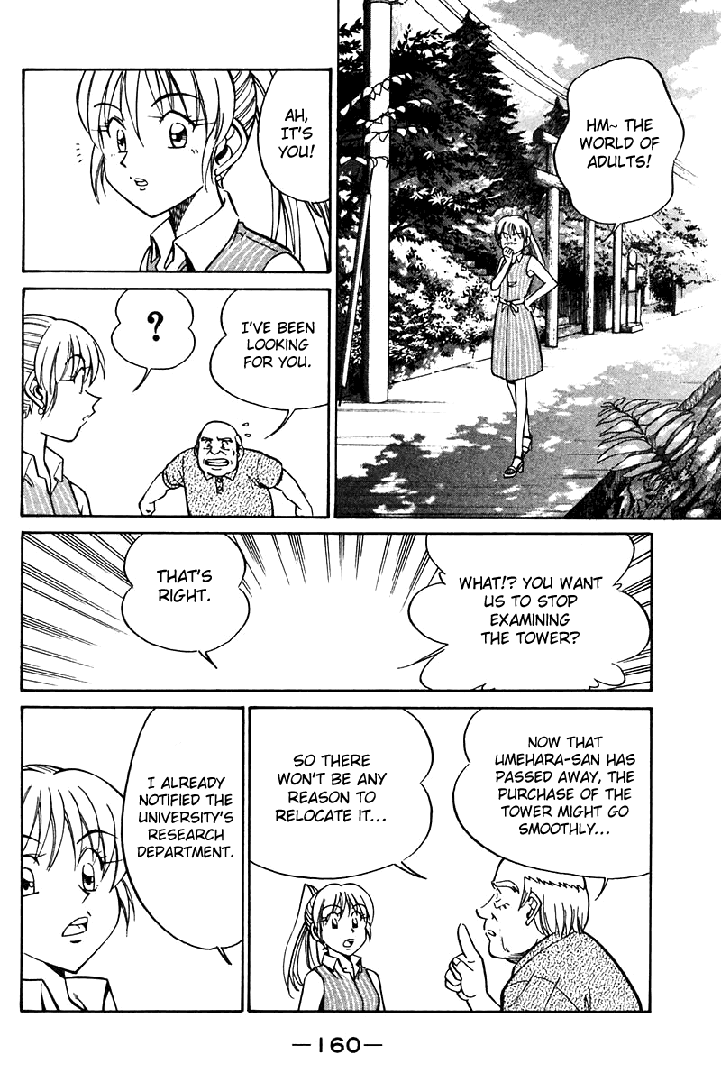 Q.E.D. - Shoumei Shuuryou Chapter 25 page 61 - Chapter 25: Klein Tower