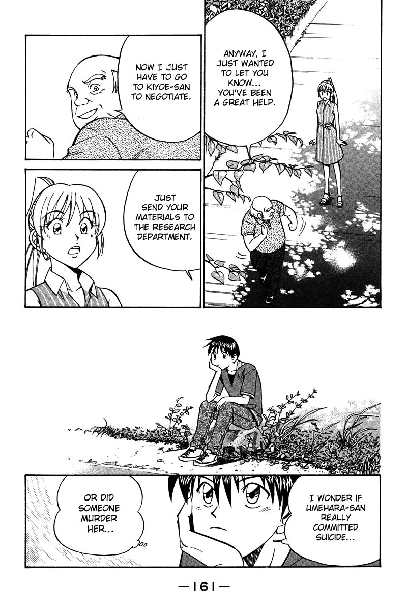 Q.E.D. - Shoumei Shuuryou Chapter 25 page 62 - Chapter 25: Klein Tower