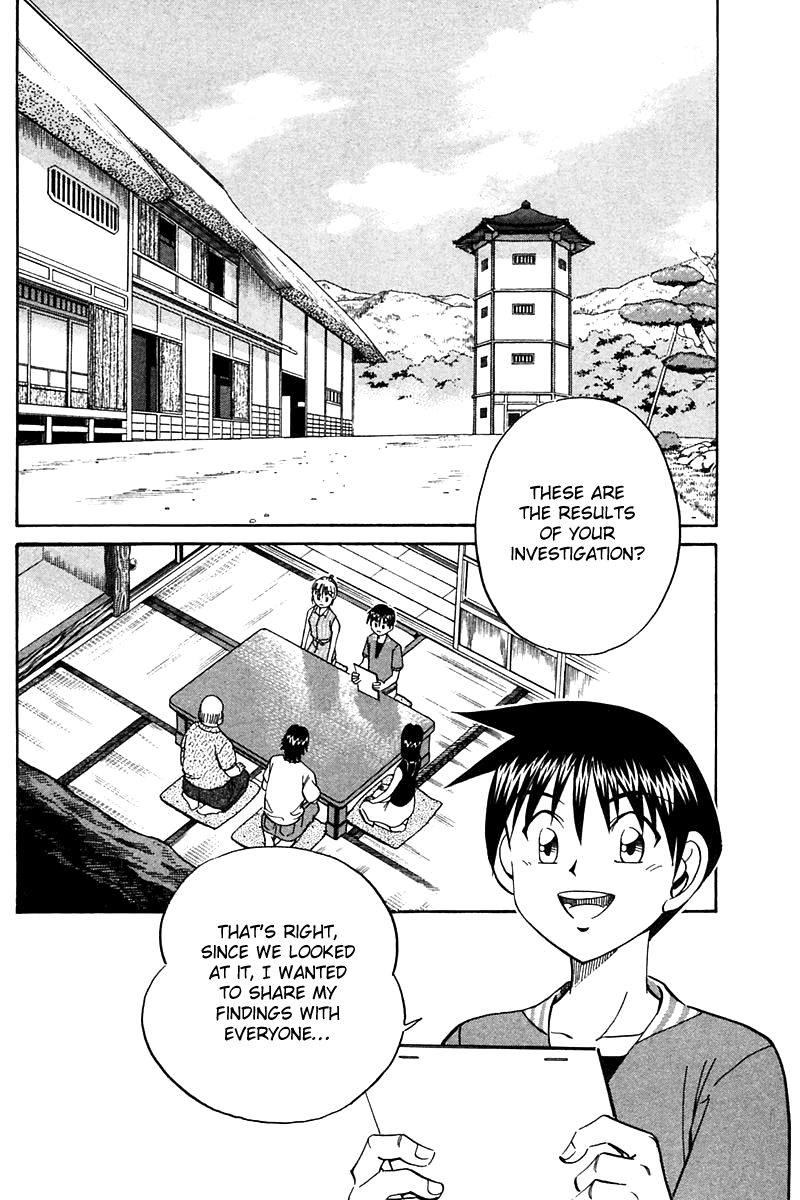 Q.E.D. - Shoumei Shuuryou Chapter 25 page 65 - Chapter 25: Klein Tower