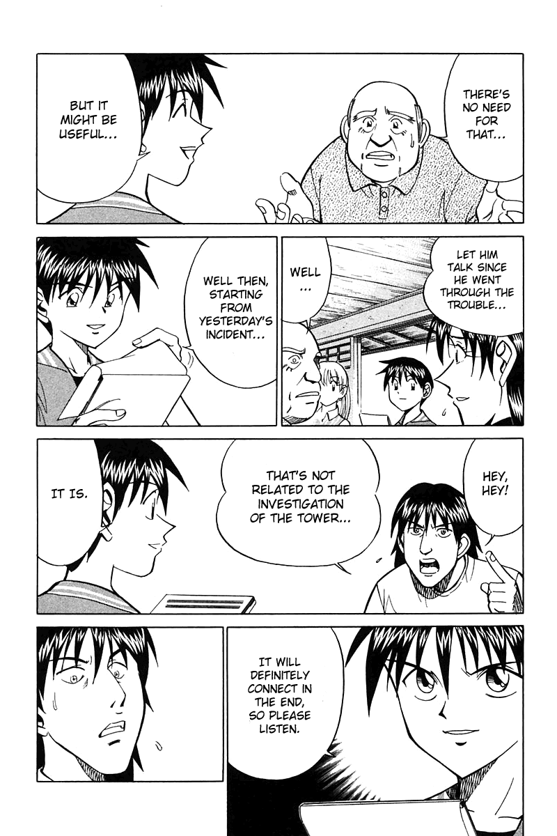 Q.E.D. - Shoumei Shuuryou Chapter 25 page 66 - Chapter 25: Klein Tower