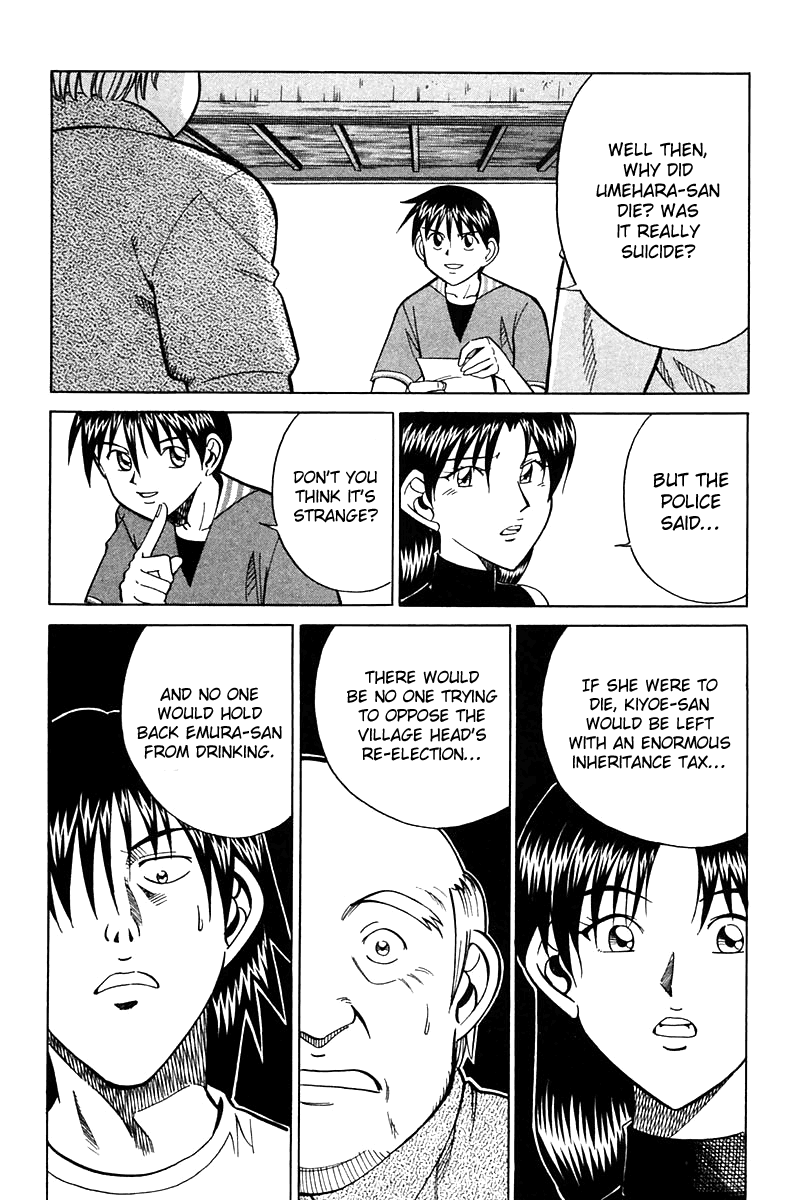 Q.E.D. - Shoumei Shuuryou Chapter 25 page 67 - Chapter 25: Klein Tower