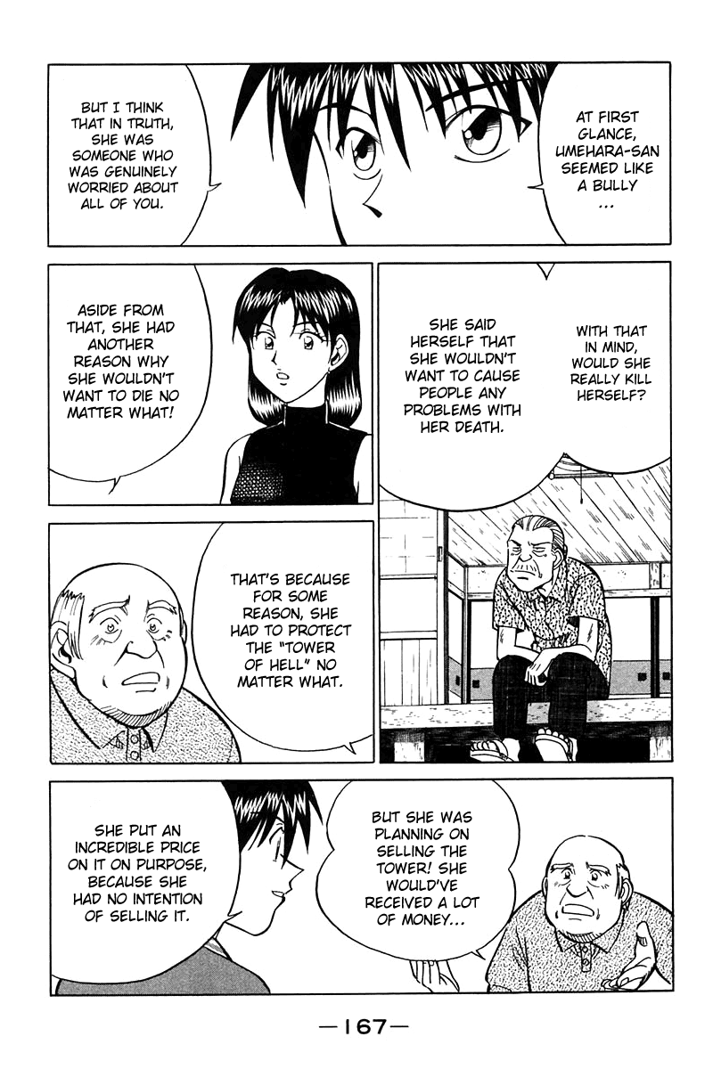 Q.E.D. - Shoumei Shuuryou Chapter 25 page 68 - Chapter 25: Klein Tower
