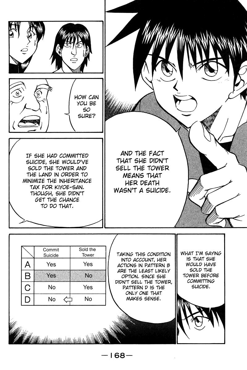 Q.E.D. - Shoumei Shuuryou Chapter 25 page 69 - Chapter 25: Klein Tower