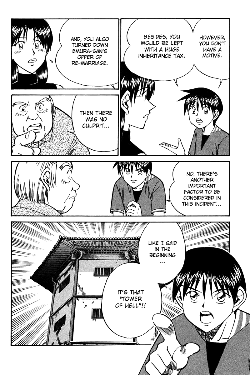 Q.E.D. - Shoumei Shuuryou Chapter 25 page 71 - Chapter 25: Klein Tower