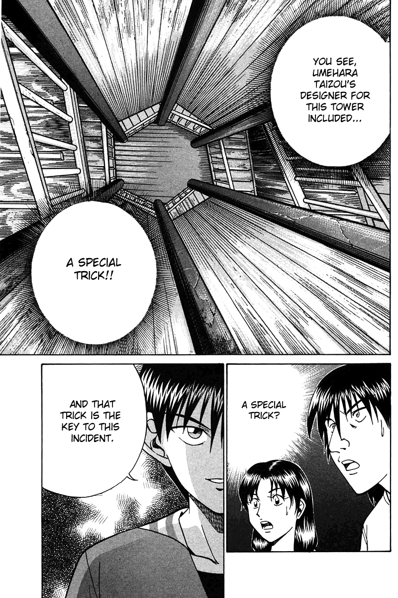 Q.E.D. - Shoumei Shuuryou Chapter 25 page 72 - Chapter 25: Klein Tower