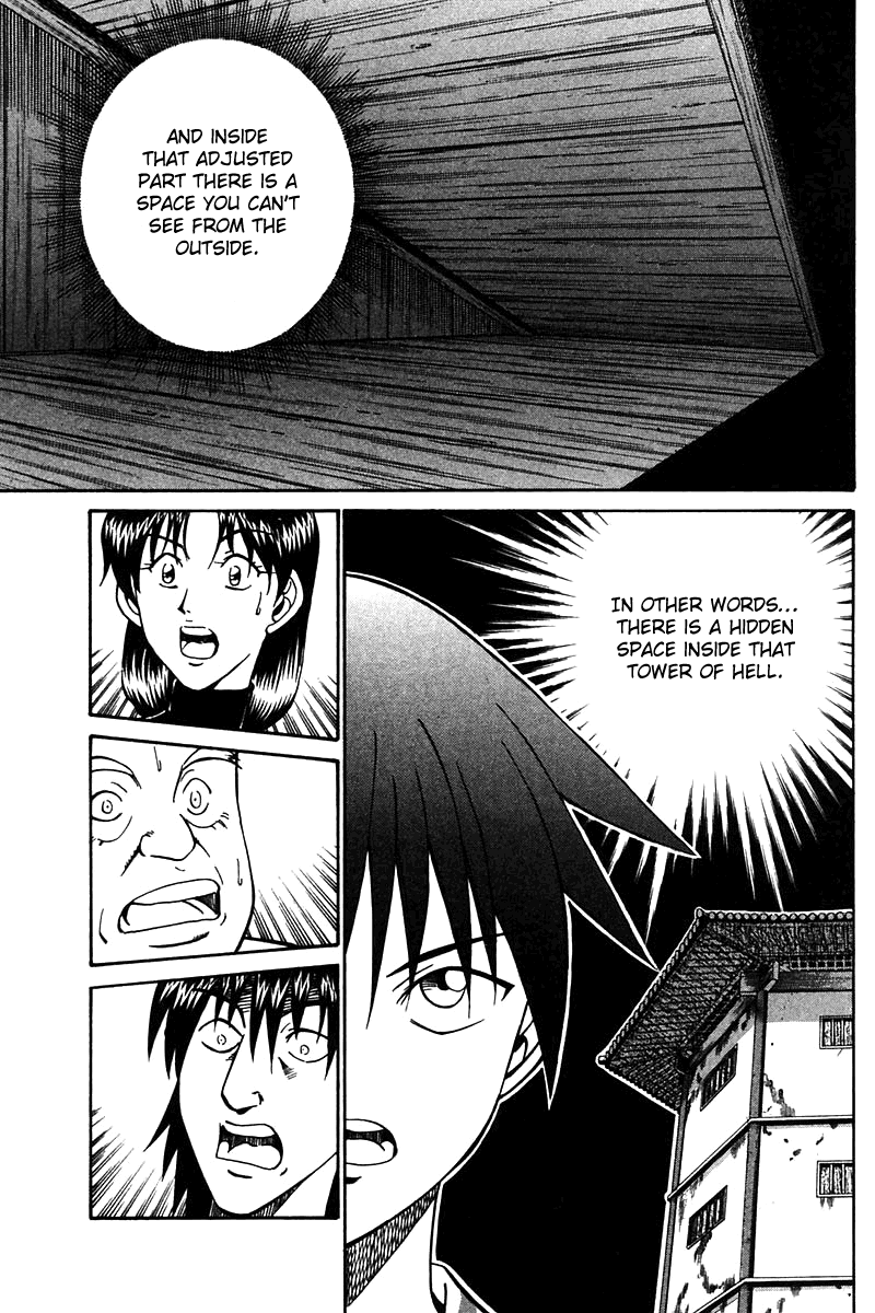 Q.E.D. - Shoumei Shuuryou Chapter 25 page 78 - Chapter 25: Klein Tower
