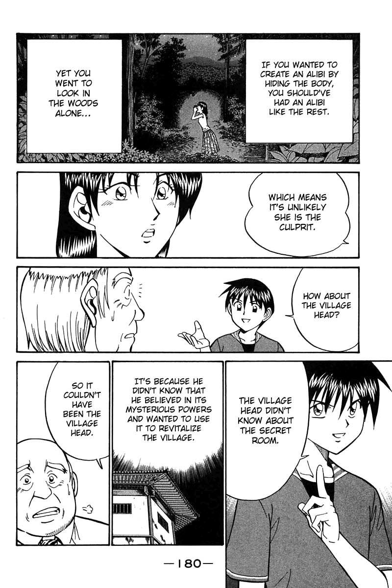 Q.E.D. - Shoumei Shuuryou Chapter 25 page 81 - Chapter 25: Klein Tower