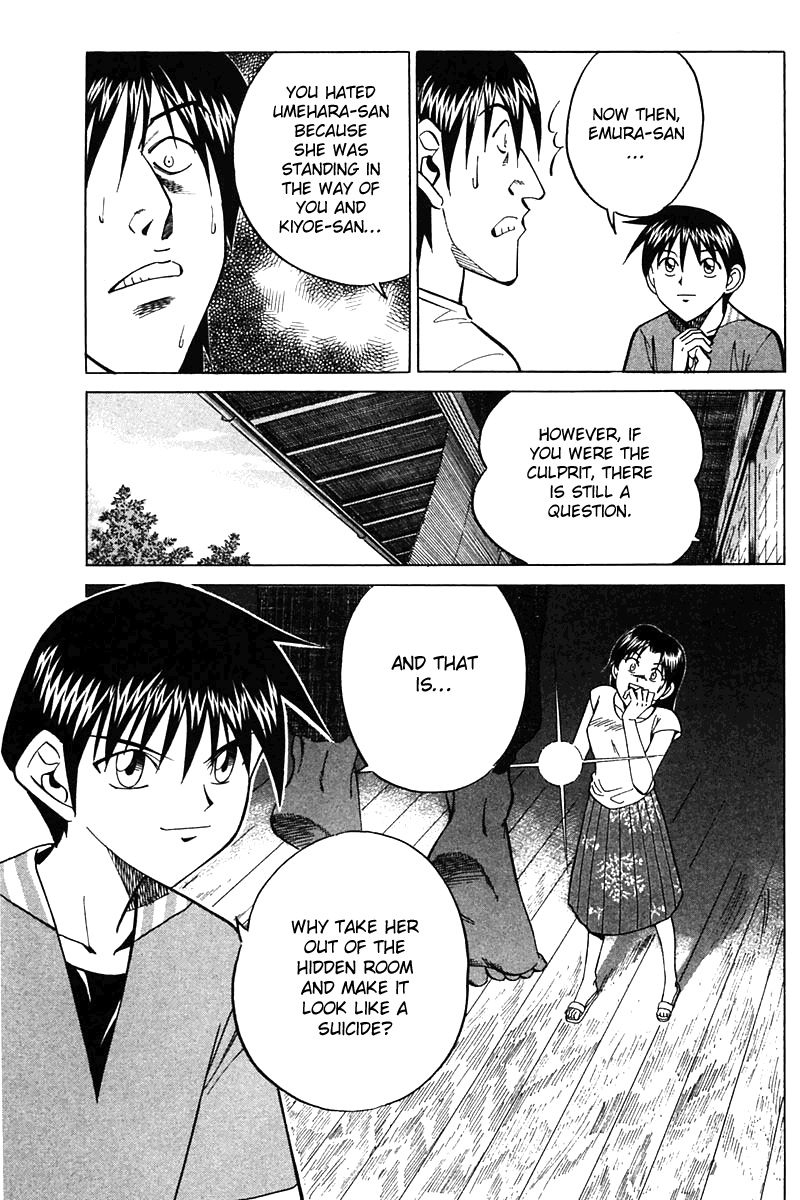 Q.E.D. - Shoumei Shuuryou Chapter 25 page 82 - Chapter 25: Klein Tower