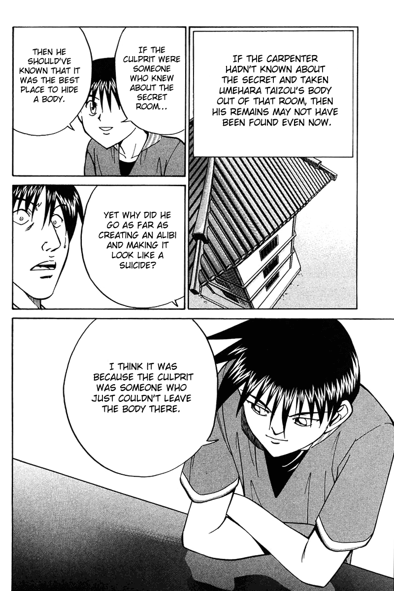 Q.E.D. - Shoumei Shuuryou Chapter 25 page 83 - Chapter 25: Klein Tower