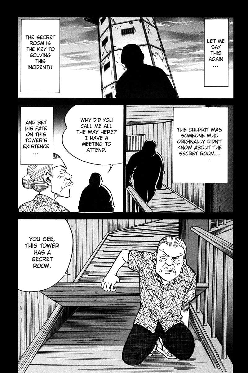 Q.E.D. - Shoumei Shuuryou Chapter 25 page 84 - Chapter 25: Klein Tower