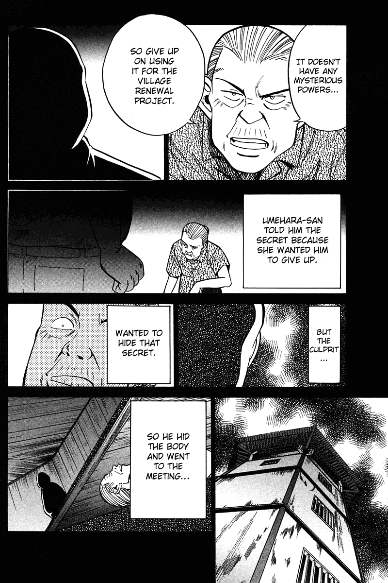 Q.E.D. - Shoumei Shuuryou Chapter 25 page 85 - Chapter 25: Klein Tower