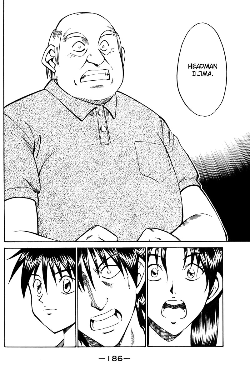 Q.E.D. - Shoumei Shuuryou Chapter 25 page 87 - Chapter 25: Klein Tower