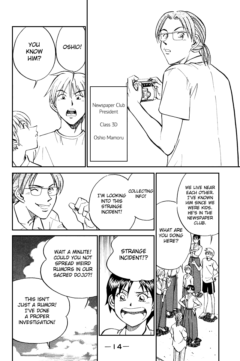 Q.E.D. - Shoumei Shuuryou Chapter 26 page 13 - Chapter 26: Summer Vacation Case