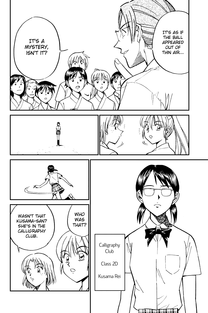 Q.E.D. - Shoumei Shuuryou Chapter 26 page 15 - Chapter 26: Summer Vacation Case