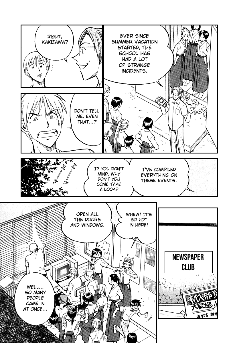 Q.E.D. - Shoumei Shuuryou Chapter 26 page 16 - Chapter 26: Summer Vacation Case