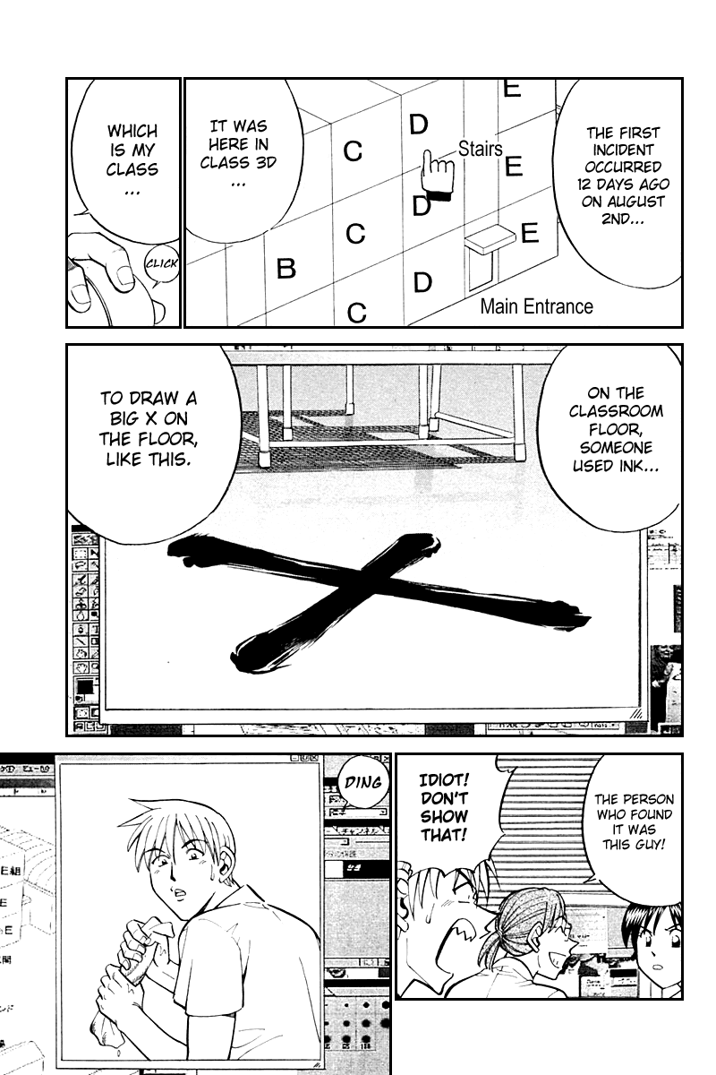 Q.E.D. - Shoumei Shuuryou Chapter 26 page 18 - Chapter 26: Summer Vacation Case