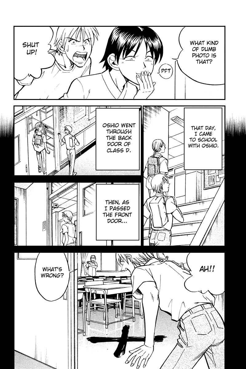 Q.E.D. - Shoumei Shuuryou Chapter 26 page 19 - Chapter 26: Summer Vacation Case