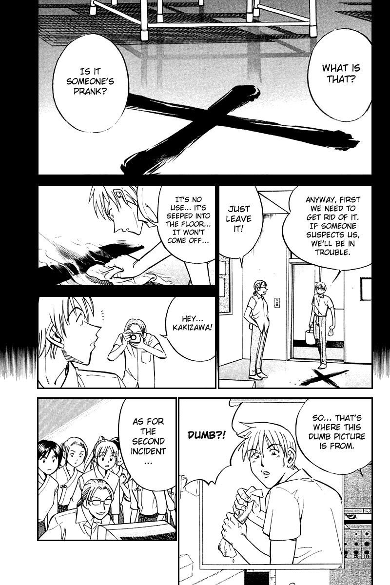 Q.E.D. - Shoumei Shuuryou Chapter 26 page 20 - Chapter 26: Summer Vacation Case
