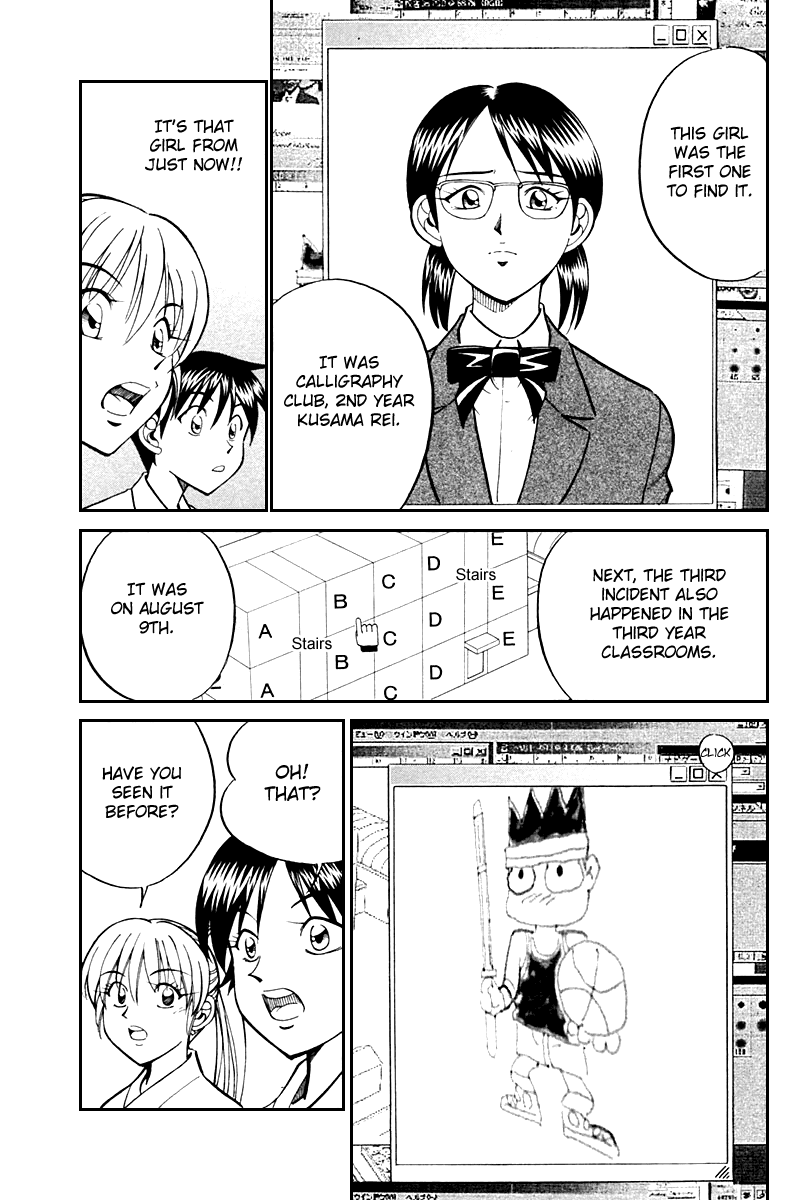 Q.E.D. - Shoumei Shuuryou Chapter 26 page 22 - Chapter 26: Summer Vacation Case