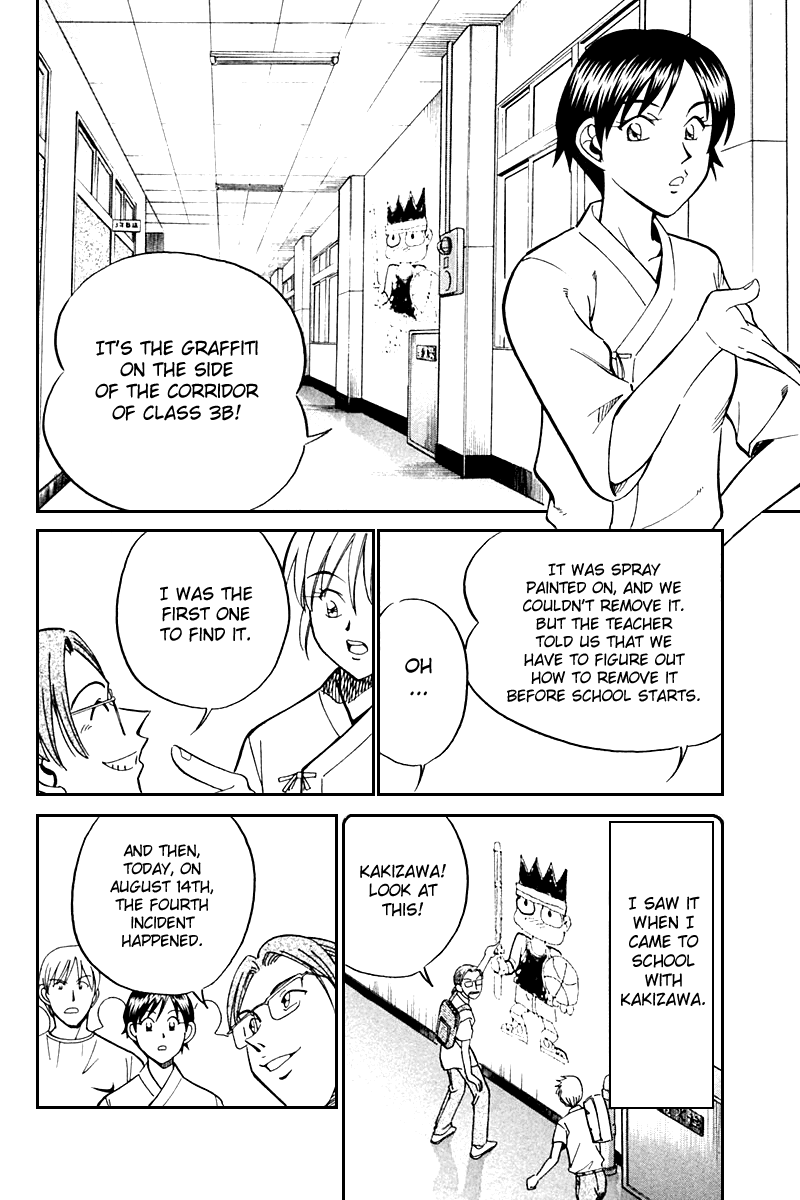 Q.E.D. - Shoumei Shuuryou Chapter 26 page 23 - Chapter 26: Summer Vacation Case